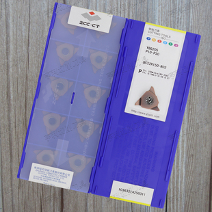 原装正品株洲数控螺纹刀片QC22R150-R02 YBG205