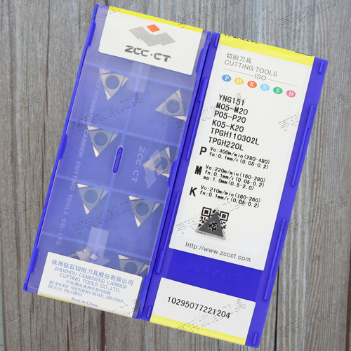 原装正品株洲数控车刀片TPGH110302L YNG151