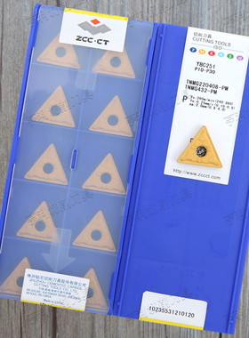 株洲正三角60度数控车刀片TNMG220408-PM YBC251/252/151/152/351