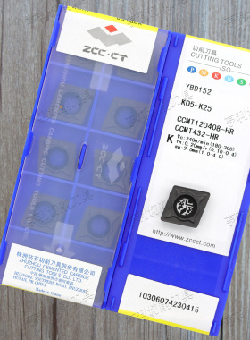 正品株洲数控菱形刀片CCMT120408-HR  YBD152/102/151