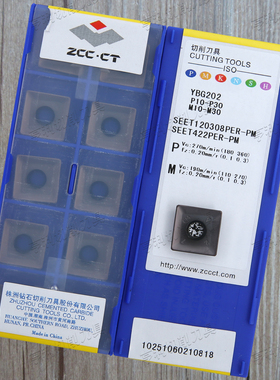 原装数控刀片株洲SEET120308PER-PM YBD252 YBG202 YBG302 YBG102