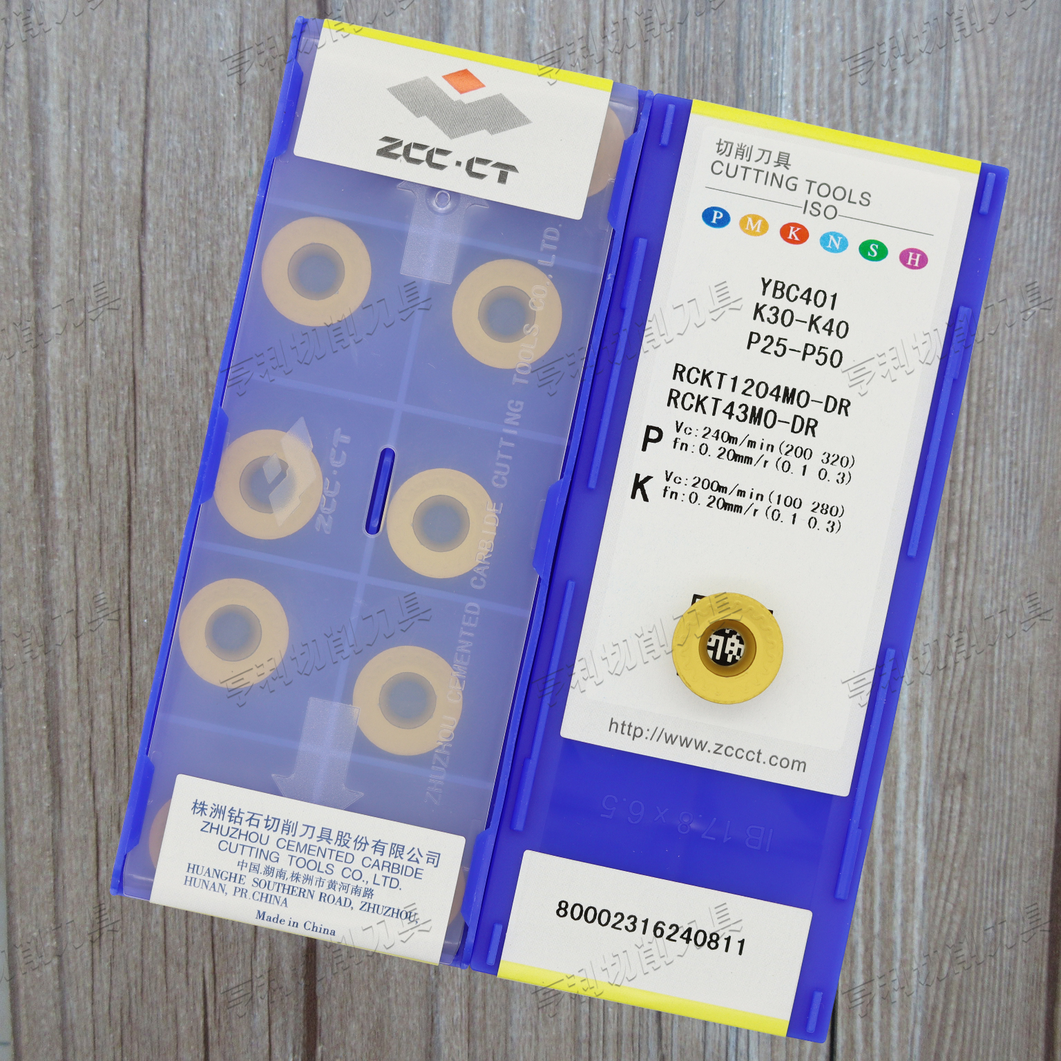 株洲数控铣刀片RCKT1204MO-DM/DR YBG202/205 YBC301/401 YBM253