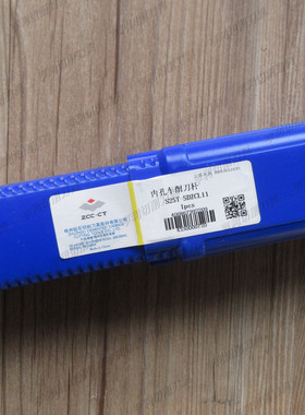 原装正品株洲内孔车削刀杆S25T-SDZCL11