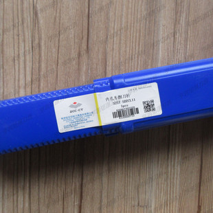 原装正品株洲内孔车削刀杆S25T-SDZCL11