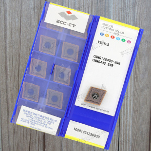 原装正品株洲数控刀片CNMG120408-SNR YBG212/YBG105