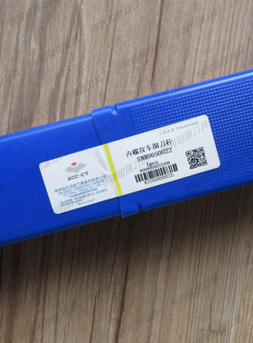 原装正品株洲内螺纹车削刀杆SNR0050U22