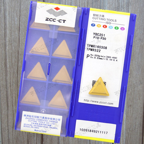正品株洲数控刀片TPMR160308 YBC251YBC351 YBM251YBM351