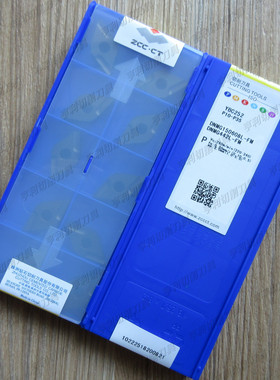 正品株洲数控刀片DNMG150608L-FM YBC252