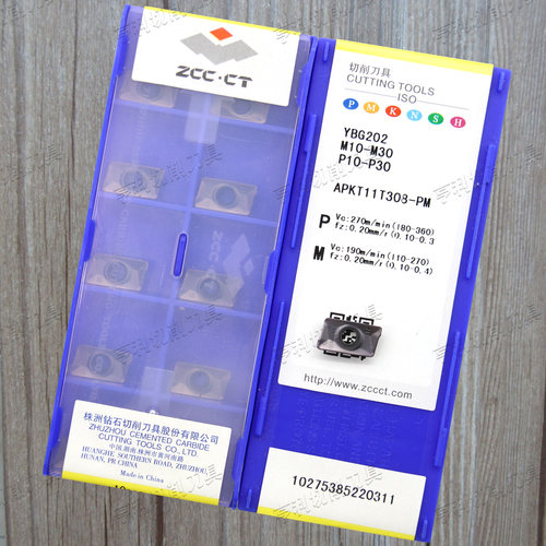 正品株洲数控方肩铣刀片APKT11T304-PM APKT11T308-PM YBG202