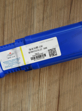 原装正品株洲钻石端面切槽刀杆QFHD2525L22-58H