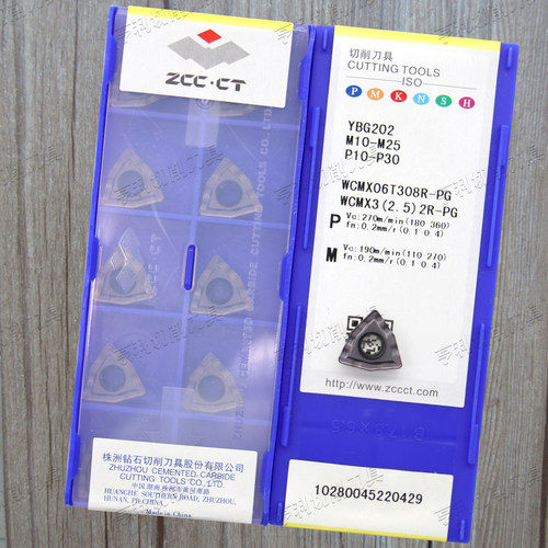 原装株洲数控U钻刀粒刀片WCMX06T308R-PG YBG202
