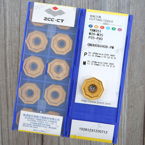 正品株洲十六刃ONHU060408-PM