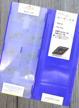 原装株洲数控刀片DNMG150408-PM  YBC151/152/252