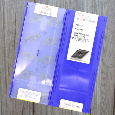 原装株洲数控刀片DNMG150408-PM  YBC151/152/252