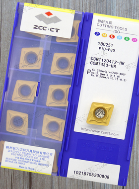 原装正品株洲数控刀片CCMT120412-HR YBC152/351/251/252