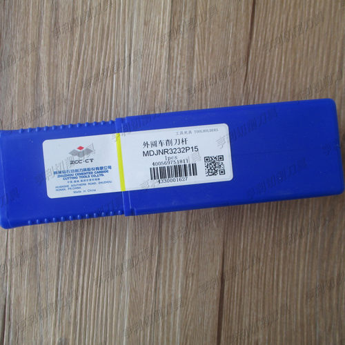 正品株洲外圆车削刀杆MDJNR3232P15
