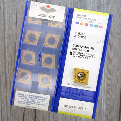 原装株洲数控刀片CCMT120404-HM YBD152 YBD102 YBM251 YBG202