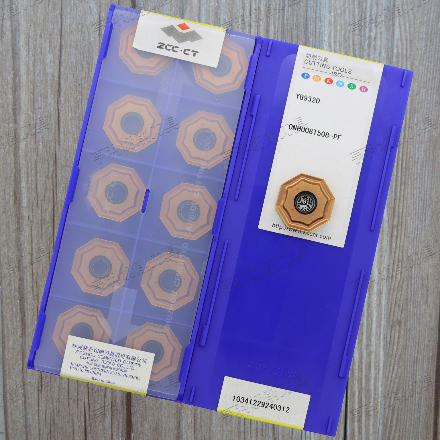 正品株洲钻石ONHU08T508-PF