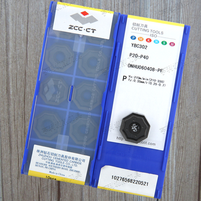 原装正品株洲铣刀片ONHU060408-PF YBC302/YBG202/YBD152/YBM253