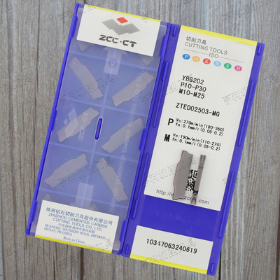 原装株洲双头槽刀片ZTED02503-MG YBG202 YBG302 YBC151