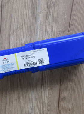 正品株洲外圆车削刀杆MCLNR3225P12