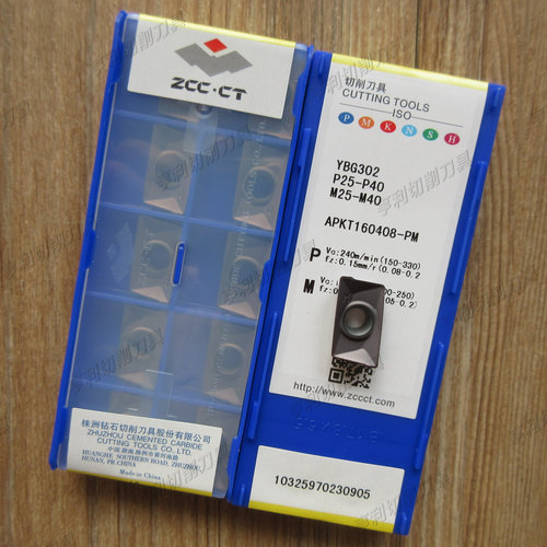原装正品株洲数控方肩铣刀片APKT160408-PM YBG302