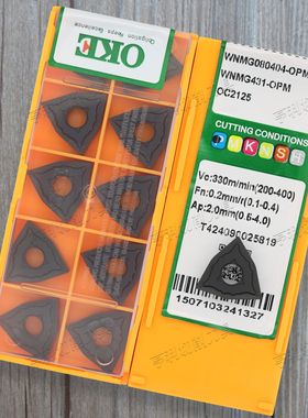 原装正品株洲数控刀片WNMG080408-OPM OC2125 WNMG080404/12-OPM