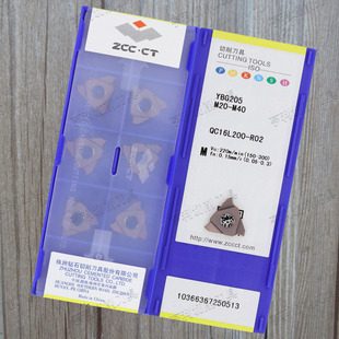 原装株洲数控切槽刀片QC16L200-R02 YBG205 不锈钢加工
