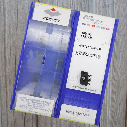 正品株洲数控刀片APKT11T308-PM YBD252