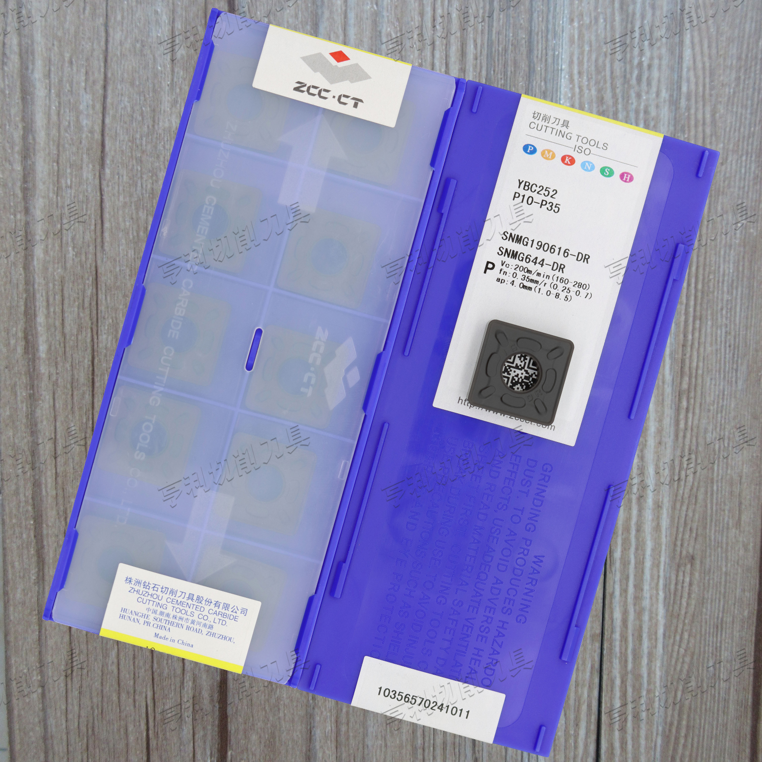 正品株洲钻石车削刀片黑金刚钢件