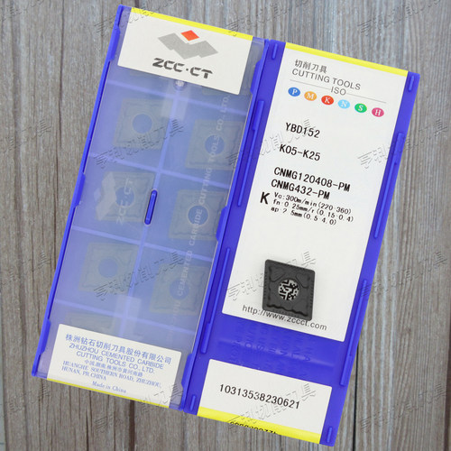 株洲数控菱形外圆车刀片CNMG120408-PM YBD052/102/151/152/252