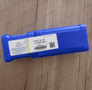 正品株洲外圆车削刀杆SVJBR2525M11