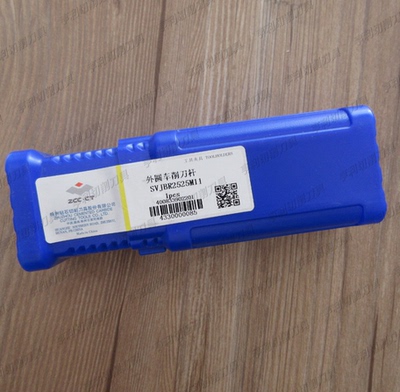 株钻外圆车削刀杆SVJBR2525M11