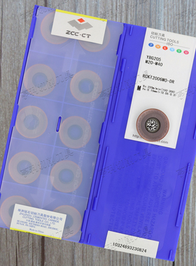 正品株洲数控R10铸铁铣刀片RCKT2006MO-DR YBD252 YBM251YBG205