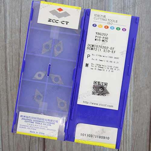 正品株洲数控刀片DCMT070202-HF/EF YBG202/YBG205/YBM153