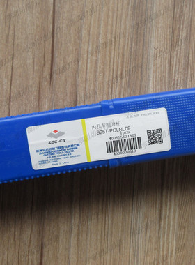 正品株洲内孔车削刀杆S25T-PCLNL09