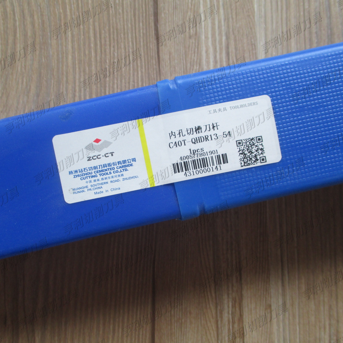 正品株洲内孔切槽刀杆C40T-QHDR13-54