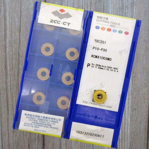 原装正品株洲数控刀片RCMX1003MO YBC251