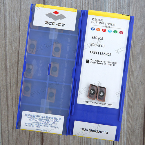正品株洲数控方肩铣刀片APMT1135PDR YBG202 YBG205 YBG302