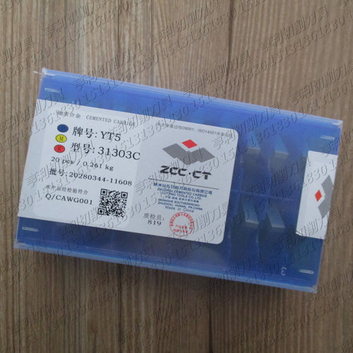 正品株洲机夹铣刀片YT5 31303C