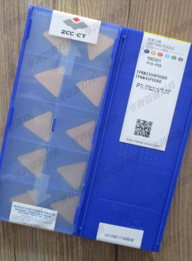 正品株洲三角数控面铣刀片TPKN2204PDSKR YBC301
