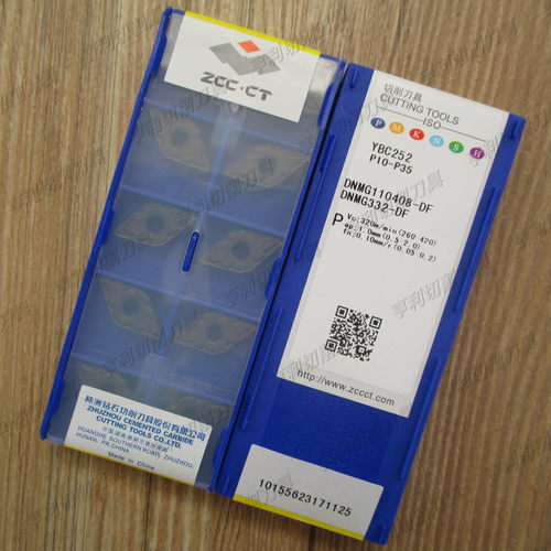 正品株洲数控刀片DNMG110408-DF YBC252 YBC251 YBC151/152