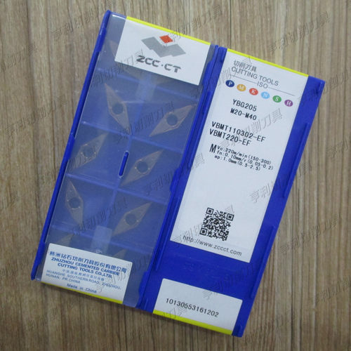 正品株洲数控刀片VBMT110302-EF YBG205 YBG202