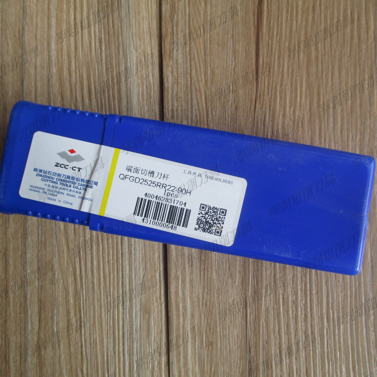 正品株洲切断切槽钻石ZTGD0404