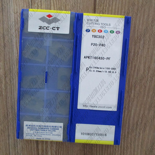 正品株洲数控刀片APKT160430-PF YBC302