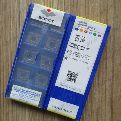 正品株洲数控刀片CNEG120404-NF YBG102 YBG105