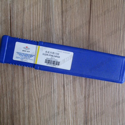 正品株洲内孔车削刀杆S32R-PWLNR08