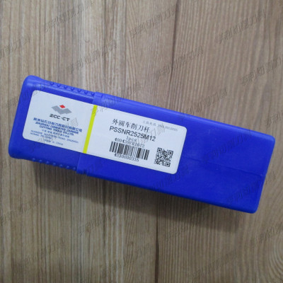 株钻车削刀杆PSSNR2525M12