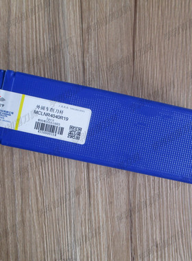 正品株洲压板式外圆车削刀杆MCLNR4040R19 CNMG19