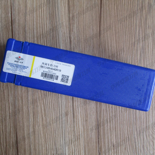 钻石车削刀杆MCLNR4040R19